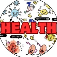 ヘルスライフ.カレッジ(@Health_Life_C) 's Twitter Profile Photo