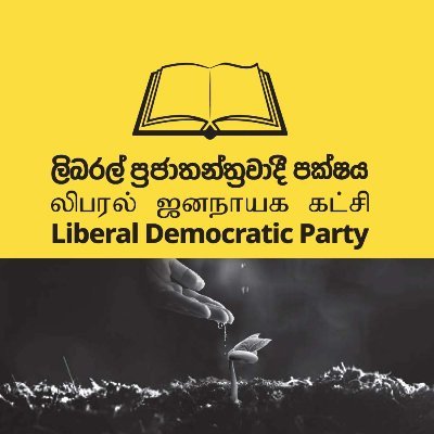 ldpsrilanka Profile Picture