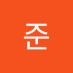 이준 (@leejun487081123) Twitter profile photo 이준 (@leejun487081123) Twitter profile photo