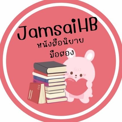 jamsai_hb Profile Picture