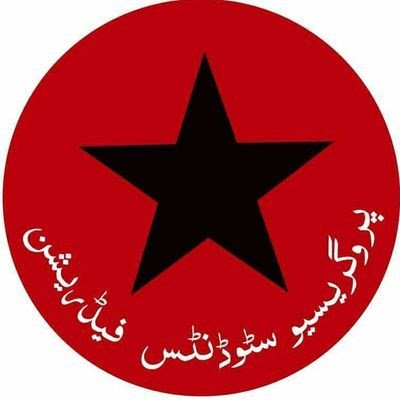 PrsfFed's profile picture. Official account of the largest socialist student organization in the country.