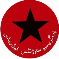 Progressive Students Federation (PrSF) (@prsffed) 's Twitter Profile