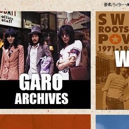 POPTRAKS！magazineは音楽ライター・高木龍太によるウェブジン【2023.12～】。国内60s / 70sのPOP MUSICを軸に、取材と調査で取り上げてゆければと思います。原稿のアップはnote（https://t.co/F0HkfGP5Na）にて。

《GARO ARCHIVES》も展開中！