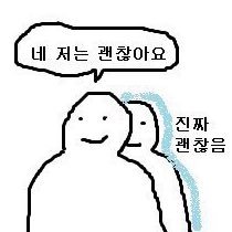 장르팔로비추 갑자기다른거함