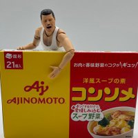 コンソメ (@0ugwo4zca7xbe3g) 's Twitter Profile