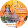 DrNeerajBora's profile picture. MLA (Lucknow North Constituency) 
Bhartiya Janta Party (MBBS. MBA) tweets Personal views, RT not endorse