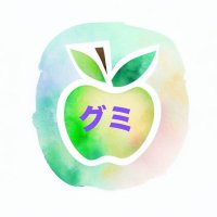 グミ🍏🌈 (@gumi_mrs54) 's Twitter Profile