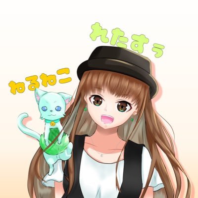 ねるねこぅ🥗🦋🦋🦋さんのプロフィール画像