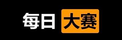 我看人妖我就该死我是贱畜我活该被男的操皮炎