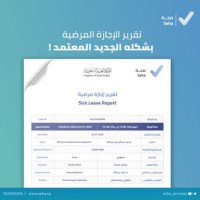 ابـو مشـاري الــحـربي 🇸🇦😇 (@llll_ll4_) Twitter profile photo