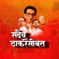 धर्माभिमानी (@bahulikarraju) 's Twitter Profile