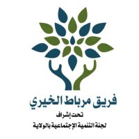 فريق مرباط الخيري . (@mirbatcharity) 's Twitter Profile