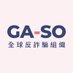 香港非營利組織反詐聯盟 (@x3giv9ykrkv31) Twitter profile photo 香港非營利組織反詐聯盟 (@x3giv9ykrkv31) Twitter profile photo