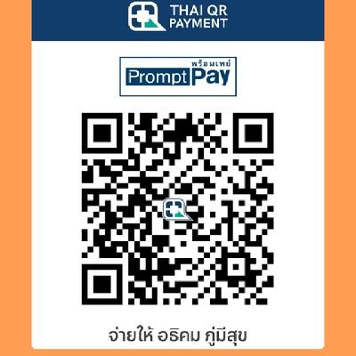 เจตนากับการใช้พฤติกรรมคำพูด และ ความรู้สึกกับการที่มีพฤติกรรมกับการรับรู้และมีข้อมูลทั้งหมดที่ผ่านมา
Meta Payments lnc. Facebook Payments Internationel Ltd.