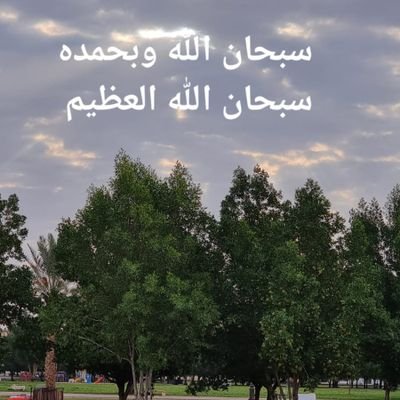 ابو عبدالله