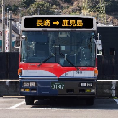 長崎→鹿児島／路線バスに乗ったり撮ったり／交通界隈はまだまだド素人の若造です／バスコレ改造／本業は魚