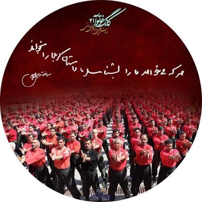 کارشناس ارشد پژوهشگری اجتماعی - مددکار اجتماعی 
 •لینک ناشناس من: https://t.co/lD22bHOQQJ