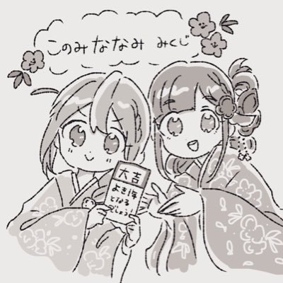 わた(* 低浮上さんのプロフィール画像