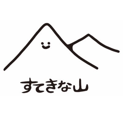 ボードゲーム制作チーム「すてきな山」です🏔新作『ボドゲの制作者たち』をゲムマ2025春にリリースしました。 『ウチューカイギ』も販売致します。ルールの不明点は気軽にリプ・DMでご連絡下さい! システム制作:@higabito_yama アートワーク:@neokaresansui
