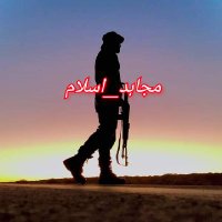 مجاہد_اسلام(@Mujahid___Islam) 's Twitter Profile Photo