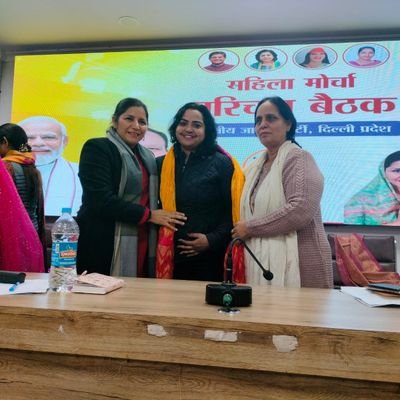 Social Media Head- Delhi Pradesh Mahilla Morcha, ex IT HEAD - Jila Keshavpuram
SPC - Delhi Pradesh #VyaktivaNirmaan #NaMoAppAbhiyaan #pmujjwalayojna