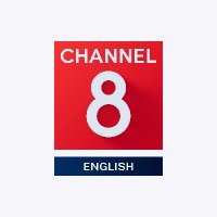 Channel 8 English(@Channel8English) 's Twitter Profile Photo