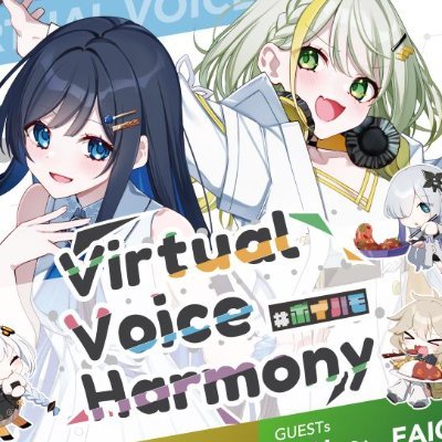 Virtual Voice Harmony / ボイハモ 6/1,9/??さんのプロフィール画像
