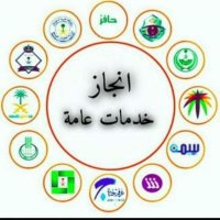 أبونواف للخدمات العامه (@llkhdmat38968) 's Twitter Profile