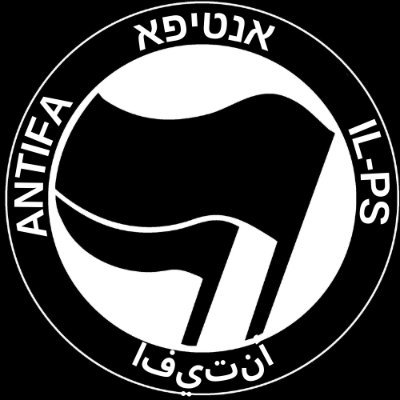קבוצה אנטי-פשיסטית יהודית-ערבית בישראל ופלסטין - جماعة يهودية عربية مناهضة للفاشية في إسرائيل وفلسطين - A Jewish-Arab anti-fascist group in Israel and Palestine
