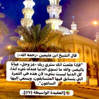 محسن بن مطلق المطيري (@mohsen_994) Twitter profile photo