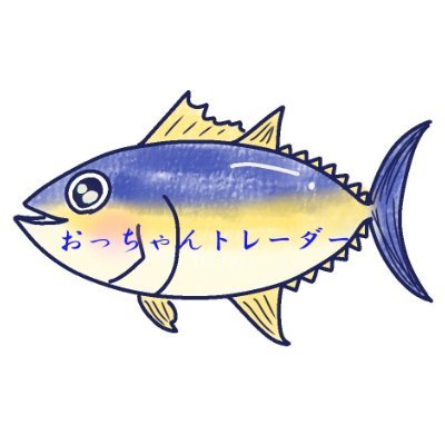 若かりし時は海の波乗りに挑戦
おっちゃんからは相場の波乗りに挑戦😊
相場の波もキツイですねー💦
2019年株から投資始めました
デイトレ、スイング上手くできず
2024年に株からFXに鞍替えしました。
ようやくドル円の激しい波に乗れる感覚を掴んできました。
海が好きですね💕
#FX100万チャレンジ