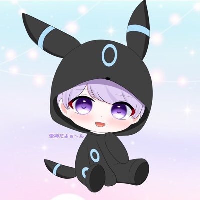 tiktok名⇨【雷神だよぉ〜ん】フォローしてね？💕 ファンマ⚡️💜付いてたら認知