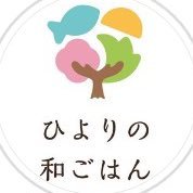 和食の離乳食「ひよりの和ごはん」公式アカウント
ベビーフードに抵抗があるけど毎食手作りする時間は取れない。そんなお母さんお父さの強い味方
簡単に使える手作りお出汁や九州産中心の農薬・化学肥料・食品添加物不使用の旬野菜
湯せんしてすぐに食べられる冷凍離乳食
▶保育園の栄養士監修
▶味付けをしていないからアレンジも◎