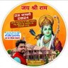 RahulSo09802587's profile picture. भाजपा मण्डल सोशल मीडिया सह प्रभारी बड़ामलहरा