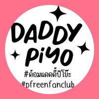 Daddy Piyo🐣แดดดี๊ปิโย๊ะ(@DaddyPiyo) 's Twitter Profile Photo