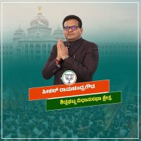 Seekal Ramachandra Gowda(@SeekalRCG) 's Twitter Profile Photo