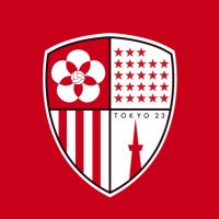 東京23FC【公式𝕏】 (@tokyo23official) 's Twitter Profile Photo 東京23FC【公式𝕏】 (@tokyo23official) 's Twitter Profile Photo