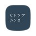 ヒトツブカンロ公式 (@hitotubukanro) Twitter profile photo ヒトツブカンロ公式 (@hitotubukanro) Twitter profile photo