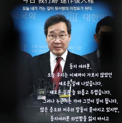 minjoo58911's profile picture. 선하고 유능한 사람이 정치하는 나라에서 살았던 아득한 그리움