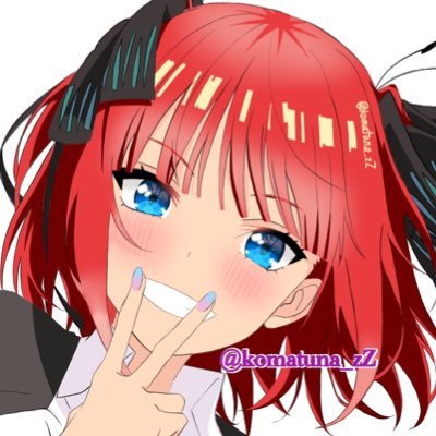 五等分の花嫁二乃推しです💜オタ活は生きるためのエネルギー源🌈｜びよらー🎨｜ 🎮スプラエンジョイ勢｜バンドリ! 青葉モカ｜うた☆プリ 来栖翔｜箱推し気質｜絵師・コスプレ鑑賞垢｜成人済み🚹｜🍺けつえき｜無言フォロー失礼します #五等分の花嫁 #中野二乃