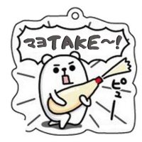 マヨTAkE 。(@FerisEnaze) 's Twitter Profile Photo