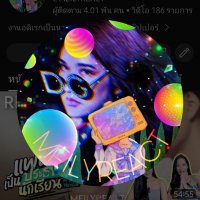 MEILYREACT (@meilyreact) 's Twitter Profile