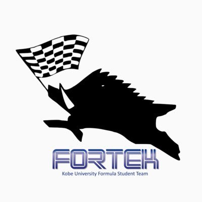 小型フォーミュラカーの設計製作及びチームの広報・会計・渉外・運営を行う学生レーシングチームです。ご連絡はfortek10mail@gmail.comまで