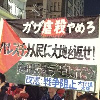 【梅田反戦デモ】改憲・戦争阻止!大行進・関西 (@daikoshinkansai) 's Twitter Profile Photo 【梅田反戦デモ】改憲・戦争阻止!大行進・関西 (@daikoshinkansai) 's Twitter Profile Photo