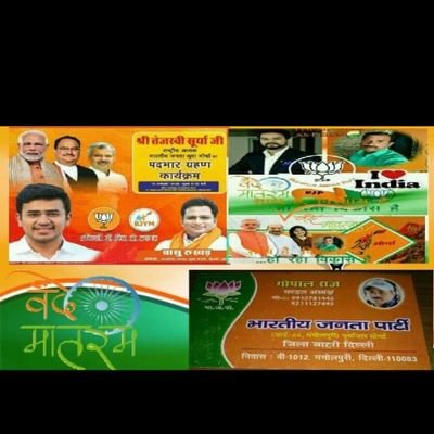 GopalDas1050585's profile picture. 