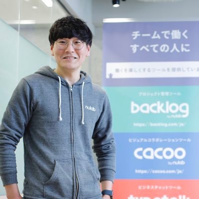 Nulab inc. Marketing Department General Manager  | IOIXで新規事情立ち上げ→ENOTECA リテール戦略部マーケティング責任者を経て現職。雑談Podcast「that’s done」配信中。コンテンツ＆コミュニティマーケティング、ビール🍺発言はすべて個人の見解