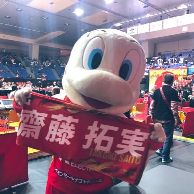 名古屋ダイヤモンドドルフィンズ🏀 #齋藤拓実 #2 SnowMan⛄️めめ担⛄️🖤めめなべ🖤💙チームB型🖤💙💜 無言フォロー、いいね失礼します🙇‍♀️