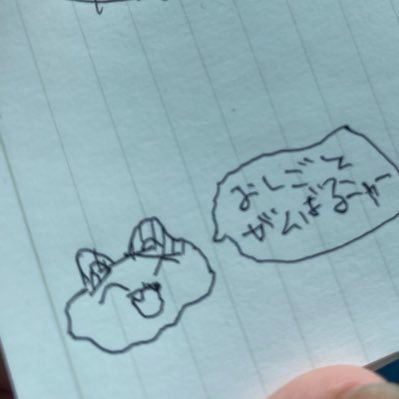 夢の時に見る熱さんのプロフィール画像