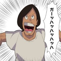 先天性金玉肥大症𝕏 (@wakitamakintama) 's Twitter Profile