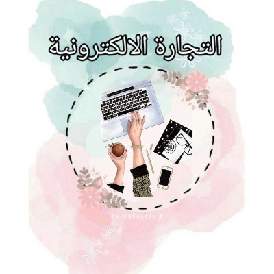 احب الرسم كتيرا لأنه هوايتي المفضلة وابيعه على شكل nft
I also sell amazing Amul products on Amazon